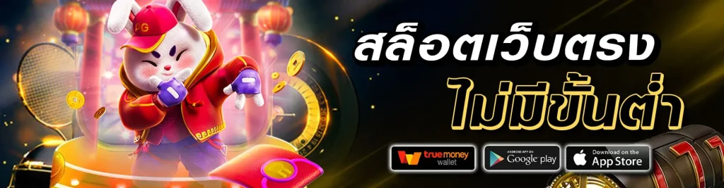 bluewin888